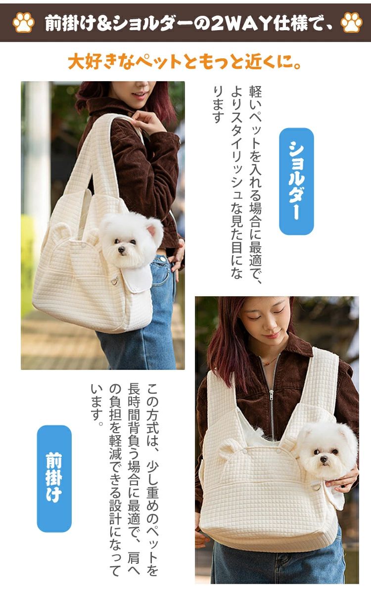 ドッグスリング 犬バッグ 猫用 猫 斜めショルダーバッグ キャリー 移動用バック 抱...