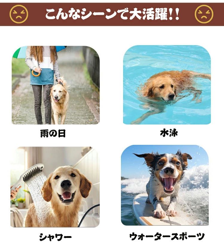 ハッピーストリームの犬の帽子 雨の日 耳カバー 防水プロテクターフード 目保護 犬 ペットシャワーキャップ ペットスヌード 犬用品 耳保護 防水グッズ 犬用スイミングキャップ ペット用 犬用キャップ 犬用シャワーキャップ 水遊び 防水フード 耳汚れ防止 撥水｜アングル3