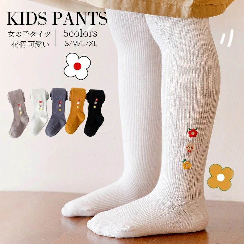 Cute Autumn/Winter Kids' Thigh-High Over-the-Knee Socks, Ribbed, Ages 0-12, Solid Color, Warm, Kids' Formal, Knee-Length, Extra Long, Stockings, Socks, Pantyhose, Cotton, Floral Pattern, Baby, Baby Tights, Warm Socks, Simple, Girls' High Socks, Clothing Accessories