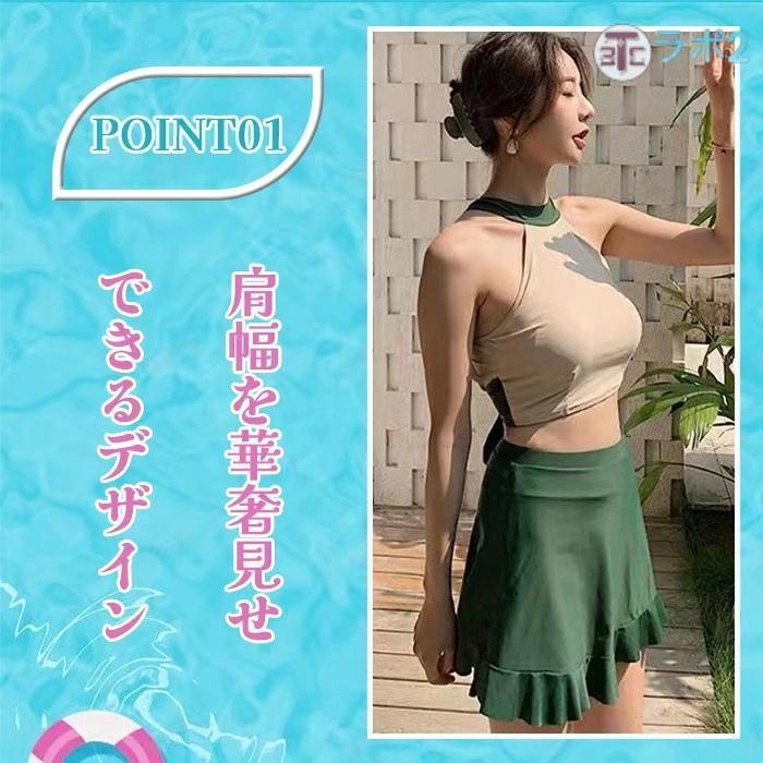 キャミソール スカート 夏 レディース水着 セパレート 女性用 水着 水泳 スイムウ...
