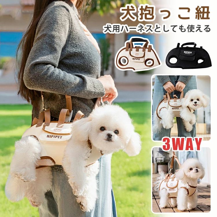 ITEM INFO 仕様 ・サイズ (約)▼ - S 胸周り約35~41cm 首周り約25~31cm 足の間隔約12.5cm 参考体重4~8g - M 胸周り約42~48cm 首周り約31~37cm 足の間隔約15.5cm 参考体重8~13g - L 胸周り約49~55cm 首周り約37~43cm 足の間隔約18.5cm 参考体重13~18g - XL 胸周り約56~62cm 首周り約43~49cm 足の間隔約21.5cm 参考体重18~23g ・セット内容▼ - ペットキャリー*1 ショルダーベルト*1 リード約1.5m*1 素材 ・オックスフォード+PVCゴム+合金フック+ABSバックル カラー ・ブラウン ・ブラック ブランド ◆ 商標登録　§S∞U∞PERZEAL 登録第 6471760号 特徴 ◆ 飛び出し防止バックルをつなげば安心です。首輪がない場合、バックルさえしめれば、飛び出しを防止することもできます。 ◆ 暑い日にも涼しい、丈夫なメッシュ素材で 携帯にも大変便利な ◆ 長時間を使用したらリードかショルダーベルトに使い変わって疲れにくいです ◆ サイズに合わせて 調節できるバックル付き ◆ お出かけする際ゴミ袋やペット用品などポケットに収納すればより便利になります。 ご注意 ● サイズ、容量は商品の特性上、多少の誤差が生じますのでご了承ください。 ● 商品の色は、モニターの発色具合により、実際の商品と異なって見える場合があります。 ● ご注文頂くタイミングによっては、ホームページ上で在庫がある商品も欠品になる場合がございます。 ● 入荷待ちの商品に関しましては、別途メールにてご連絡差し上げます。ご了承のうえご注文下さいます様お願い申し上げます。 ● 当店の商品は全て国内から配送されます。 ● 国内配送の商品は国内でのお買い物と同じく消費税が発生いたします。関税はかかりません。 製造国 中国製（日本の企画により厳格に生産されています。） ※重要※＜オプション品ご購入の注意点＞ 楽天決済のシステム上、追加料金が自動加算されません。注文確定後に金額修正し、メールにてお知らせしますが、ご確認ください。 ■ 商品名　：ペットキャリー ■ ブランド：商標登録　§S∞U∞PERZEAL 登録第 6471760号 ▼ 商品名（検索キーワード）▼ ペット 犬 ペットキャリー ペットスリング ドッグスリング ショルダー 抱っこ紐 バッグ キャリー ペットキャリーバッグ 猫 犬用 おしゃれ ペットキャリーケース 中型犬 子犬 猫用 災害 耐久性 安定感 ポケット付き 便利 洗濯可 リード付き 散歩 飛び出し防止 ペットキャリー 春 秋 お散歩 お出掛け 持ち運び 小/中型犬用 ペット用品 ポケット ベルト付き ペットグッズ 小型犬 ペット用品 愛犬 中型犬 小/大/中型犬 その他小型犬 ペット雑貨 防寒 暖かい 春 秋 お散歩 お出掛け 着せやすい犬用フリース 保温あったか おもしろ かわいい 可愛い シンプル 大人気 無地 冬 秋冬 オックスフォード リュック トイプードル トイプー プードル ミニチュアプードル ティーカッププードル ティーカップ チワワ チワプー チワックス スムース ロングヘアー MIX犬 柴犬 ミニチュアダックスフンド ミニチュアダックスフント ダックス ダックスフンド ダックスフント カニンヘンダックスフンド カニンヘンダックスフント カニンヘンダックス カニンヘン ポメラニアン ポメ ミニチュアシュナウザー シュナウザー ヨークシャーテリア ヨーキー シーズー フレンチブルドッグ フレブル マルチーズ マルプー パグ キャバリアキングチャールズスパニエル ゴールデンレトリーバー ウェルシュコーギー コーギー ペキニーズ ジャックラッセルテリア ジャック パピヨン ミニチュアピンシャー ミニピン ビーグル ボストンテリア ビションフリーゼ シェットランドシープドッグ シェルティ MIX猫 スコティッシュ スコティッシュフォールド 日本猫 アメリカンショートヘア アメショー マンチカン ノルウェージャンフォレストキャット ブリティッシュショートヘア メインクーン ロシアンブルー ラグドール ベンガル ペルシャ ソマリ アメリカンカール ミヌエット アビシニアン チンチラ エキゾチックショートヘア ラガマフィン シンガプーラ エキゾチック スコティッシュフォールドロングヘア シャルトリュー トンキニーズ セルカークレックス ヒマラヤン シャム猫 シャム サイベリアン オシキャット キンカロー 1~15歳 お返し お礼 ご挨拶 初売り お花見 入学式 新生活 文化祭 学園祭 お祝い 内祝い 結婚祝い 婚約祝い 入学祝い 卒業祝い 合格祝い 就職祝い 退職祝い 入園祝い 進学祝い 出産祝い 退院祝い 成人祝い ボーナス祝い 七五三祝い 還暦祝い 長寿祝い 優勝祝い 受賞祝い 当選祝い 引っ越し祝い 引越し祝い 引越祝い 新築祝い 栄転祝い 昇進祝い 誕生日祝い 餞別プレゼント お中元 お歳暮 お年賀 お正月 暑中見舞い 残暑見舞い 七夕 敬老の日 成人の日 成人式 父の日 母の日 結婚記念日 春物入荷 夏物入荷 秋物入荷 贈物 贈り物 誕生日 お誕生日 彼女にプレゼント こどもの日 プレゼント ギフト クリスマス ホワイトデー バレンタインデー バースデーITEM INFO 仕様 ・サイズ (約)▼ - S 胸周り約35~41cm 首周り約25~31cm 足の間隔約12.5cm 参考体重4~8g - M 胸周り約42~48cm 首周り約31~37cm 足の間隔約15.5cm 参考体重8~13g - L 胸周り約49~55cm 首周り約37~43cm 足の間隔約18.5cm 参考体重13~18g - XL 胸周り約56~62cm 首周り約43~49cm 足の間隔約21.5cm 参考体重18~23g ・セット内容▼ - ペットキャリー*1 ショルダーベルト*1 リード約1.5m*1 素材 ・オックスフォード+PVCゴム+合金フック+ABSバックル カラー ・ブラウン ・ブラック ブランド ◆ 商標登録　§S∞U∞PERZEAL 登録第 6471760号 特徴 ◆ 飛び出し防止バックルをつなげば安心です。首輪がない場合、バックルさえしめれば、飛び出しを防止することもできます。 ◆ 暑い日にも涼しい、丈夫なメッシュ素材で 携帯にも大変便利な ◆ 長時間を使用したらリードかショルダーベルトに使い変わって疲れにくいです ◆ サイズに合わせて 調節できるバックル付き ◆ お出かけする際ゴミ袋やペット用品などポケットに収納すればより便利になります。 ご注意 ● サイズ、容量は商品の特性上、多少の誤差が生じますのでご了承ください。 ● 商品の色は、モニターの発色具合により、実際の商品と異なって見える場合があります。 ● ご注文頂くタイミングによっては、ホームページ上で在庫がある商品も欠品になる場合がございます。 ● 入荷待ちの商品に関しましては、別途メールにてご連絡差し上げます。ご了承のうえご注文下さいます様お願い申し上げます。 ● 当店の商品は全て国内から配送されます。 ● 国内配送の商品は国内でのお買い物と同じく消費税が発生いたします。関税はかかりません。 製造国 中国製（日本の企画により厳格に生産されています。） ※重要※＜オプション品ご購入の注意点＞ 楽天決済のシステム上、追加料金が自動加算されません。注文確定後に金額修正し、メールにてお知らせしますが、ご確認ください。 ■ 商品名　：ペットキャリー ■ ブランド：商標登録　§S∞U∞PERZEAL 登録第 6471760号 ▼ 商品名（検索キーワード）▼ ペット 犬 ペットキャリー ペットスリング ドッグスリング ショルダー 抱っこ紐 バッグ キャリー ペットキャリーバッグ 猫 犬用 おしゃれ ペットキャリーケース 中型犬 子犬 猫用 災害 耐久性 安定感 ポケット付き 便利 洗濯可 リード付き 散歩 飛び出し防止 ペットキャリー 春 秋 お散歩 お出掛け 持ち運び 小/中型犬用 ペット用品 ポケット ベルト付き ペットグッズ 小型犬 ペット用品 愛犬 中型犬 小/大/中型犬 その他小型犬 ペット雑貨 防寒 暖かい 春 秋 お散歩 お出掛け 着せやすい犬用フリース 保温あったか おもしろ かわいい 可愛い シンプル 大人気 無地 冬 秋冬 オックスフォード リュック トイプードル トイプー プードル ミニチュアプードル ティーカッププードル ティーカップ チワワ チワプー チワックス スムース ロングヘアー MIX犬 柴犬 ミニチュアダックスフンド ミニチュアダックスフント ダックス ダックスフンド ダックスフント カニンヘンダックスフンド カニンヘンダックスフント カニンヘンダックス カニンヘン ポメラニアン ポメ ミニチュアシュナウザー シュナウザー ヨークシャーテリア ヨーキー シーズー フレンチブルドッグ フレブル マルチーズ マルプー パグ キャバリアキングチャールズスパニエル ゴールデンレトリーバー ウェルシュコーギー コーギー ペキニーズ ジャックラッセルテリア ジャック パピヨン ミニチュアピンシャー ミニピン ビーグル ボストンテリア ビションフリーゼ シェットランドシープドッグ シェルティ MIX猫 スコティッシュ スコティッシュフォールド 日本猫 アメリカンショートヘア アメショー マンチカン ノルウェージャンフォレストキャット ブリティッシュショートヘア メインクーン ロシアンブルー ラグドール ベンガル ペルシャ ソマリ アメリカンカール ミヌエット アビシニアン チンチラ エキゾチックショートヘア ラガマフィン シンガプーラ エキゾチック スコティッシュフォールドロングヘア シャルトリュー トンキニーズ セルカークレックス ヒマラヤン シャム猫 シャム サイベリアン オシキャット キンカロー 1~15歳 お返し お礼 ご挨拶 初売り お花見 入学式 新生活 文化祭 学園祭 お祝い 内祝い 結婚祝い 婚約祝い 入学祝い 卒業祝い 合格祝い 就職祝い 退職祝い 入園祝い 進学祝い 出産祝い 退院祝い 成人祝い ボーナス祝い 七五三祝い 還暦祝い 長寿祝い 優勝祝い 受賞祝い 当選祝い 引っ越し祝い 引越し祝い 引越祝い 新築祝い 栄転祝い 昇進祝い 誕生日祝い 餞別プレゼント お中元 お歳暮 お年賀 お正月 暑中見舞い 残暑見舞い 七夕 敬老の日 成人の日 成人式 父の日 母の日 結婚記念日 春物入荷 夏物入荷 秋物入荷 贈物 贈り物 誕生日 お誕生日 彼女にプレゼント こどもの日 プレゼント ギフト クリスマス ホワイトデー バレンタインデー バースデー