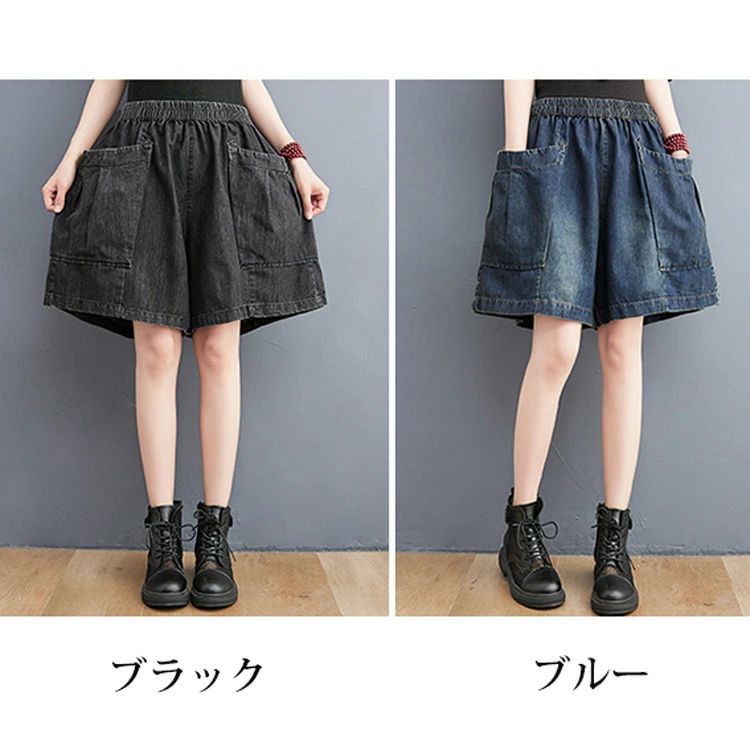 ハッピーストリームのデニム ショートパンツ レディース デニムパンツ 夏 キュロット ショーパン ワイドパンツ パンツ ショート丈 ウエストゴム ポケ｜アングル2