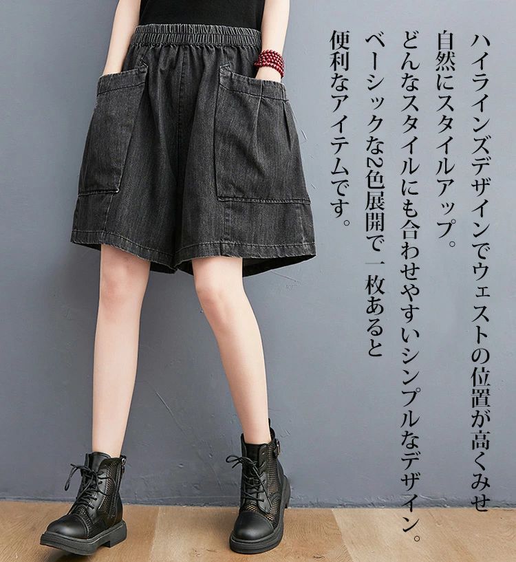 ハッピーストリームのデニム ショートパンツ レディース デニムパンツ 夏 キュロット ショーパン ワイドパンツ パンツ ショート丈 ウエストゴム ポケ｜アングル3