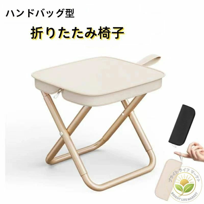 商品詳細 商品特徴： ● 極限コンパクト & 超軽量：折り畳み後はスマホより僅かに大きいサイズ！ 約 560g の軽さで、バッグや片手で簡単持ち運び，出先での疲れを瞬時に解消。 ● X 型構造で 240 斤超承重：スチール X フレーム採用で、最大 120kgまで安定支え。激しい使用や大人が座ってもガタつきなく、長時間安心利用。 ● 高密牛津布で長時間快適：肌触りの良い高密牛津布素材。しっとりとした触感で座り心地抜群，水気や摩擦に強く、繰り返し使用でも変形しない耐久性。 ● 4 大シーン瞬時対応：新幹線待ち・キャンプ・長時間列・子連れ外出… 開くだけで即座に座面確保！ 忙しい日常をサポートする “移動の座席”。 ● ワンタッチ展開 & 収納：特別な組立不要！ 片手で簡単開閉，子供や高齢者でも操作ラク。収納時はコンパクトにまとまり、バッグにも余裕で収められる。 ★安心保証★ 商品到着後、何か不具合がございましたら、是非ご連絡くださいませ。無料交換や返金など対応致します。 ※商品のカラーについて※ ●ディスプレイの環境によって、画像の色が実物と異なる場合がございます。 ●紹介画像はイメージです、一部他機種のケースを使用している場合がございます。 ●製品のカラー名は、弊社スタッフが設定しておりますので、一般的なJIS規格とは異なる場合もございます。 関連ワード 折りたたみスツール 手包型 超軽量560g 240斤承重 多シーン（新幹線待ち・キャンプ・長時間待ち・子連れ） 高密牛津布 耐久性 2025新商品商品詳細 商品特徴： ● 極限コンパクト & 超軽量：折り畳み後はスマホより僅かに大きいサイズ！ 約 560g の軽さで、バッグや片手で簡単持ち運び，出先での疲れを瞬時に解消。 ● X 型構造で 240 斤超承重：スチール X フレーム採用で、最大 120kgまで安定支え。激しい使用や大人が座ってもガタつきなく、長時間安心利用。 ● 高密牛津布で長時間快適：肌触りの良い高密牛津布素材。しっとりとした触感で座り心地抜群，水気や摩擦に強く、繰り返し使用でも変形しない耐久性。 ● 4 大シーン瞬時対応：新幹線待ち・キャンプ・長時間列・子連れ外出… 開くだけで即座に座面確保！ 忙しい日常をサポートする “移動の座席”。 ● ワンタッチ展開 & 収納：特別な組立不要！ 片手で簡単開閉，子供や高齢者でも操作ラク。収納時はコンパクトにまとまり、バッグにも余裕で収められる。 ★安心保証★ 商品到着後、何か不具合がございましたら、是非ご連絡くださいませ。無料交換や返金など対応致します。 ※商品のカラーについて※ ●ディスプレイの環境によって、画像の色が実物と異なる場合がございます。 ●紹介画像はイメージです、一部他機種のケースを使用している場合がございます。 ●製品のカラー名は、弊社スタッフが設定しておりますので、一般的なJIS規格とは異なる場合もございます。 関連ワード 折りたたみスツール 手包型 超軽量560g 240斤承重 多シーン（新幹線待ち・キャンプ・長時間待ち・子連れ） 高密牛津布 耐久性 2025新商品