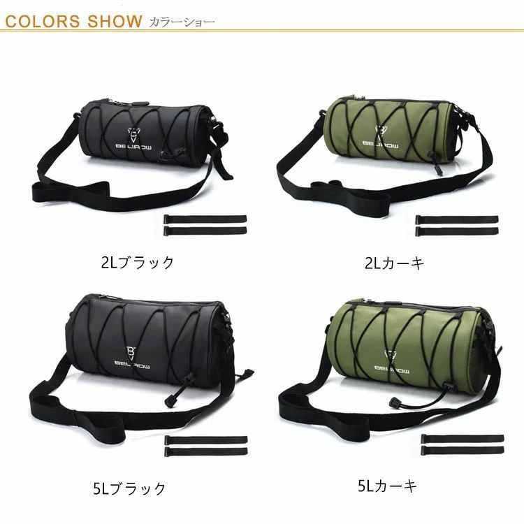 取り付け簡単 サイドメッシュポケット 2L/5L サイクリング フレームバッグ 撥水 ハ...