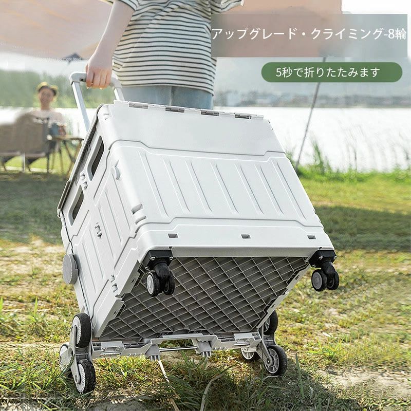 この商品について【ストッパー付き 4輪キャスター】スムーズでかな360°回転のストッパー付き4輪キャスターを採用。【省スペース設計】折りたためば厚み約13cmになります。車のトランクに入れても邪魔になりにくい設計。【様々なシーンで活躍】お買い物だけではなく釣りやキャンプ、運動会などアウトドアでも使用できるタフな作り。この商品について【ストッパー付き 4輪キャスター】スムーズでかな360°回転のストッパー付き4輪キャスターを採用。【省スペース設計】折りたためば厚み約13cmになります。車のトランクに入れても邪魔になりにくい設計。【様々なシーンで活躍】お買い物だけではなく釣りやキャンプ、運動会などアウトドアでも使用できるタフな作り。キャリーカート 軽量折りたたみ 8輪坂 グレー グリーン ブラック 8輪-75 L-取り付け不要-カバー付き 8輪-50 L-取り付け不要-カバー付き 4輪-75 L-取り付け不要-カバー付き 4輪-50 L-取り付け不要-カバー付き 二輪-45 L-取付不要-カバー付き