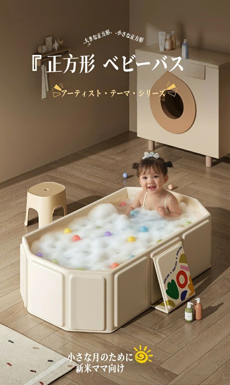 ベビーバス 折りたたみ ポータブル 子供用 折り畳み式浴槽 簡易 風呂 折り畳みバス...