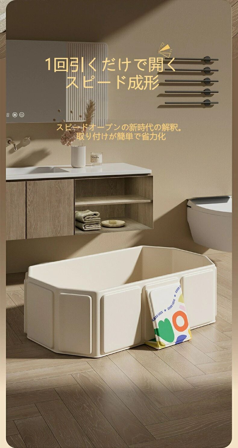 ベビーバス 折りたたみ ポータブル 子供用 折り畳み式浴槽 簡易 風呂 折り畳みバス...