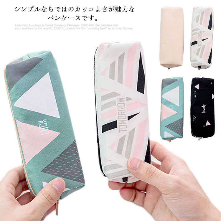 大容量 防水 無地 ペンポーチ 帆布 収納用品 ペンケース 化粧ポーチ ジッパー式 収納ポーチ コンパクト 筆箱 小物入れ 化粧品入れ おしゃれ コスメポーチ 文房具 軽量 学生 高校生 筆入れ トラベルポーチ 小物収納 happystream-10032621 ハッピーストリーム パッケージ画像