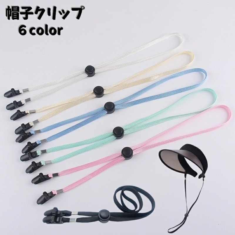 男女兼用の帽子クリップ【単品】です。帽子が飛ばされないように防いでくれるクリップです。強風対策はもちろん。自転車に乗る時にもオススメです。 【サイズについて】画像をご参照ください。 【カラーについて】生産ロットにより柄の出方や色の濃淡が異なる場合がございます。お使いのモニターや撮影時の光の加減などにより画像と実際の商品のカラーが異なる場合もございます。予告なしにカラーやデザインなどの変更がある場合もございます。 【素材について】ポリエステル男女兼用の帽子クリップ【単品】です。帽子が飛ばされないように防いでくれるクリップです。強風対策はもちろん。自転車に乗る時にもオススメです。 【サイズについて】画像をご参照ください。 【カラーについて】生産ロットにより柄の出方や色の濃淡が異なる場合がございます。お使いのモニターや撮影時の光の加減などにより画像と実際の商品のカラーが異なる場合もございます。予告なしにカラーやデザインなどの変更がある場合もございます。 【素材について】ポリエステル