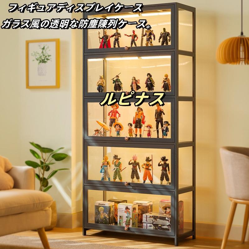 フィギュアケース 棚 コレクションケース フィギュア 天然竹製 透明パネル 防塵 コレクションラック 大容量 ショーケース