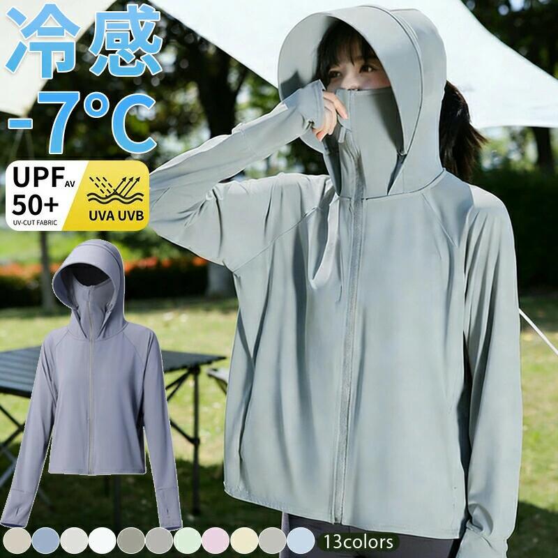 素材ポリエステル88％ポリウレタン12％サイズ【F】参考体重40-60kg、着丈：62cm、バスト：104cm、袖丈：66cm 【XL】参考体重60-70kg、着丈：64cm、バスト：108cm、袖丈：68cm 【2XL】参考体重70-80kg、着丈：65cm、バスト：112cm、袖丈：70cmセット内容パーカー　単品素材ポリエステル88％ポリウレタン12％サイズ【F】参考体重40-60kg、着丈：62cm、バスト：104cm、袖丈：66cm 【XL】参考体重60-70kg、着丈：64cm、バスト：108cm、袖丈：68cm 【2XL】参考体重70-80kg、着丈：65cm、バスト：112cm、袖丈：70cmセット内容パーカー　単品