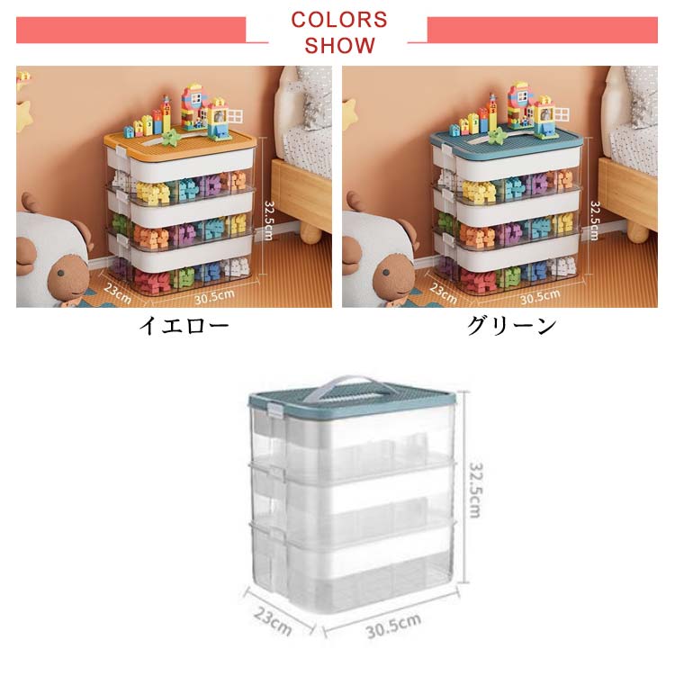 収納 パーツケース 道具箱 ビーズ 収納ボックス プラスチック パーツ おもちゃ箱 手芸用品 スタッキング 3段 収納ケース ビーズ ブロック プラモデル 小物入れ フタ付き 整理 ブロック お片付け [2]