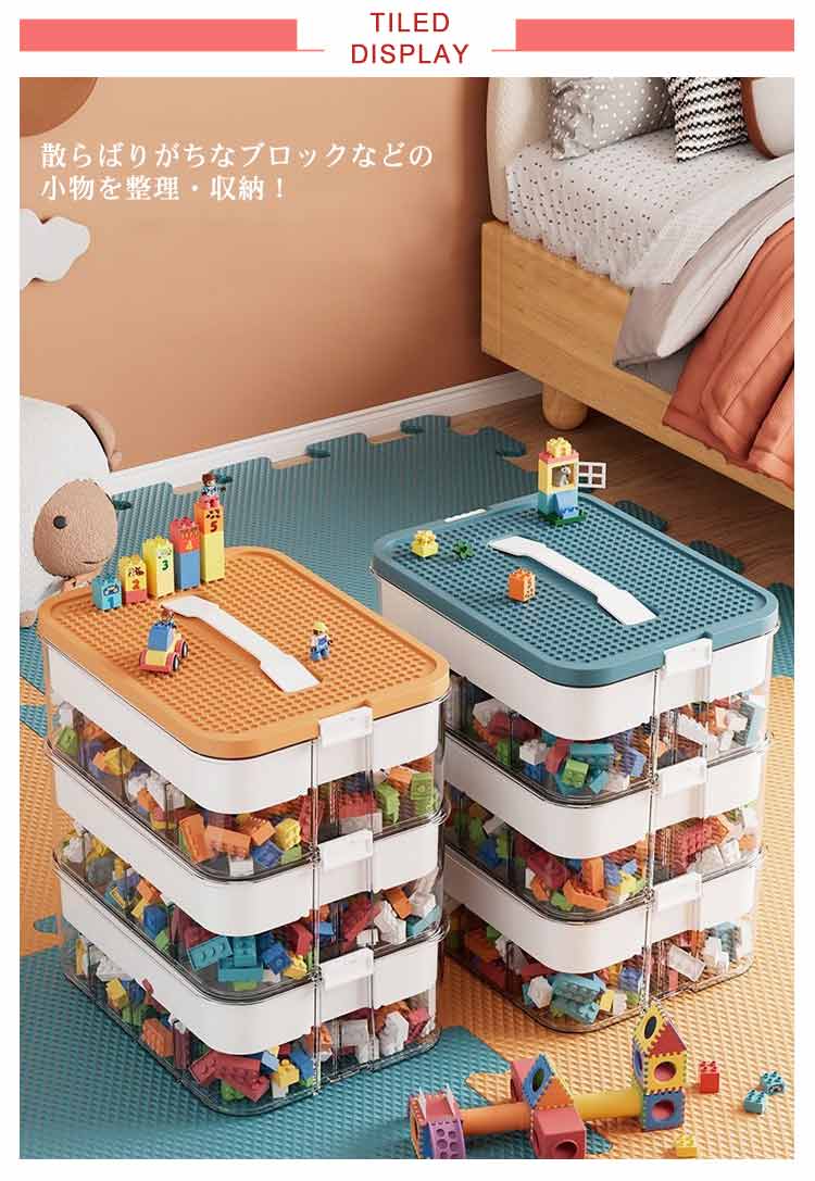 収納 パーツケース 道具箱 ビーズ 収納ボックス プラスチック パーツ おもちゃ箱 手芸用品 スタッキング 3段 収納ケース ビーズ ブロック プラモデル 小物入れ フタ付き 整理 ブロック お片付け [3]