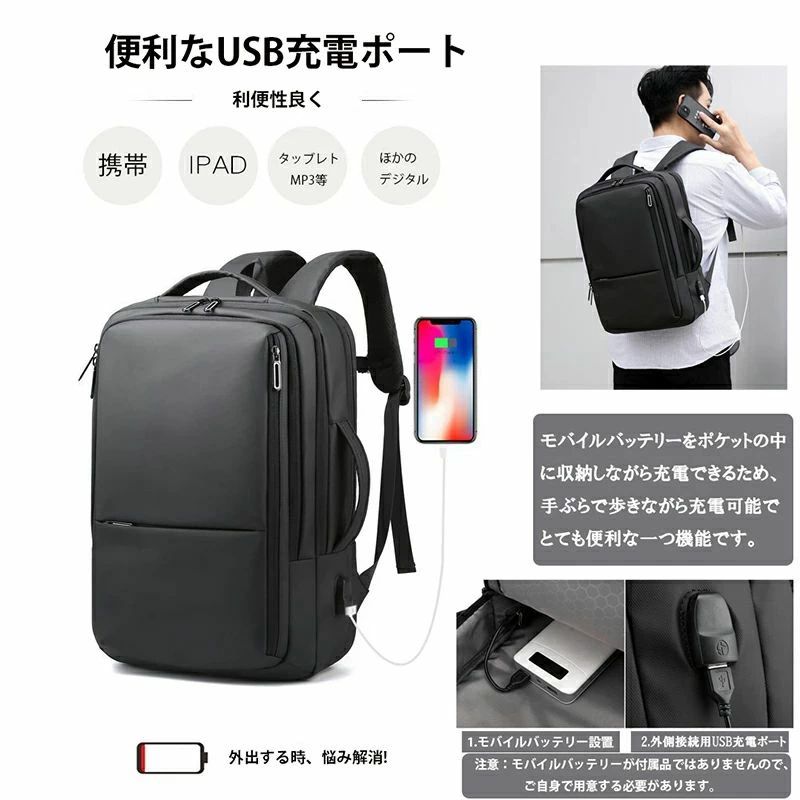 レディース 15.6インチ メンズ pc 大容量 usb充電ポート 薄型 撥水 ビジネスバッグ...