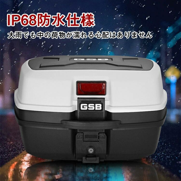 汎用 キーロック可能 着脱しやすい バイク バイク用 防水防塵 汎用 リヤボックス ...