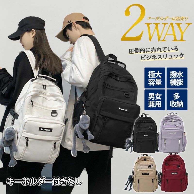 商品詳細 ■商品説明 柔らかで軽量な素材には高級感があり、年配者が持っても違和感がありません 開口部分も大きく開くので荷物の出し入れも簡単 小物整理に便利なポケット、小物が迷子になりません。 どんなシーンでも合わせやすい大人のお洒落リュックがリーズナブルな価格で新登場！ ■素材:ナイロン、その他 ■注意事項 ※モデル画像は環境光の影響によりカラーが異なって見える場合がございます。 ※採寸は製造メーカー提供情報ですので、1~3cm誤差が生じる場合がございます。 ※イメージ違い・サイズ感での御返品にはお応え出来ません。以上の点を予めご了承下さい。 ■関連キーワード ユニセックス ビジネスバッグ リュック レディースバッグ 撥水 軽量 A4 通学 通勤 出張 PC収納 大学生 カジュアル 旅行 上質 無地 きれいめ 男女兼用 2WAY お洒落 鞄 ファッション 大人 男性 流行 商品詳細■商品説明柔らかで軽量な素材には高級感があり、年配者が持っても違和感がありません開口部分も大きく開くので荷物の出し入れも簡単小物整理に便利なポケット、小物が迷子になりません。どんなシーンでも合わせやすい大人のお洒落リュックがリーズナブルな価格で新登場！■素材:ナイロン、その他■注意事項※モデル画像は環境光の影響によりカラーが異なって見える場合がございます。※採寸は製造メーカー提供情報ですので、1~3cm誤差が生じる場合がございます。※イメージ違い・サイズ感での御返品にはお応え出来ません。以上の点を予めご了承下さい。■関連キーワードvararai1 ユニセックス ビジネスバッグ リュック レディースバッグ 撥水 軽量 A4 通学 通勤 出張 PC収納 大学生 カジュアル 旅行 上質 無地 きれいめ 男女兼用 2WAY お洒落 鞄 ファッション 大人 男性 流行メーカー希望小売価格はメーカーサイトに基づいて掲載しています商品詳細 ■商品説明 柔らかで軽量な素材には高級感があり、年配者が持っても違和感がありません 開口部分も大きく開くので荷物の出し入れも簡単 小物整理に便利なポケット、小物が迷子になりません。 どんなシーンでも合わせやすい大人のお洒落リュックがリーズナブルな価格で新登場！ ■素材:ナイロン、その他 ■注意事項 ※モデル画像は環境光の影響によりカラーが異なって見える場合がございます。 ※採寸は製造メーカー提供情報ですので、1~3cm誤差が生じる場合がございます。 ※イメージ違い・サイズ感での御返品にはお応え出来ません。以上の点を予めご了承下さい。 ■関連キーワード ユニセックス ビジネスバッグ リュック レディースバッグ 撥水 軽量 A4 通学 通勤 出張 PC収納 大学生 カジュアル 旅行 上質 無地 きれいめ 男女兼用 2WAY お洒落 鞄 ファッション 大人 男性 流行 商品詳細■商品説明柔らかで軽量な素材には高級感があり、年配者が持っても違和感がありません開口部分も大きく開くので荷物の出し入れも簡単小物整理に便利なポケット、小物が迷子になりません。どんなシーンでも合わせやすい大人のお洒落リュックがリーズナブルな価格で新登場！■素材:ナイロン、その他■注意事項※モデル画像は環境光の影響によりカラーが異なって見える場合がございます。※採寸は製造メーカー提供情報ですので、1~3cm誤差が生じる場合がございます。※イメージ違い・サイズ感での御返品にはお応え出来ません。以上の点を予めご了承下さい。■関連キーワードvararai1 ユニセックス ビジネスバッグ リュック レディースバッグ 撥水 軽量 A4 通学 通勤 出張 PC収納 大学生 カジュアル 旅行 上質 無地 きれいめ 男女兼用 2WAY お洒落 鞄 ファッション 大人 男性 流行メーカー希望小売価格はメーカーサイトに基づいて掲載しています