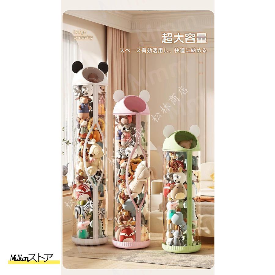 ハッピーストリームのぬいぐるみバケット ポケット ディスプレイ コレクションケース 収納ケース 収納ボックス コレクション おし 収納式ポケット ぬいぐるみ｜アングル2