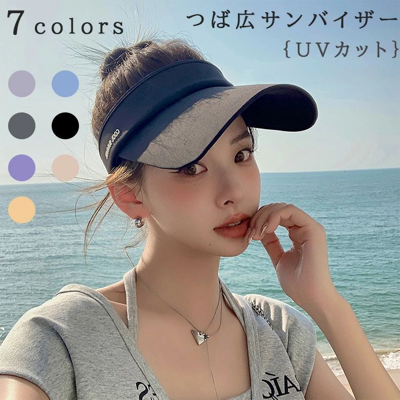 商品説明 color="#000000">商品名日差しが強くなる季節の日焼け、紫外線対策はもちろん、 熱中症などのトラブルを避けるのにも最適な多機能帽子です。 素材 width="291" bgcolor="#ffffff"> ポリエステル bgcolor="#f0f0f0">生産国 width="291" bgcolor="#ffffff">中国 bgcolor="#f0f0f0">サイズ color="#000000"> フリーサイズ セット内容 帽子 注意 width="291" bgcolor="#ffffff"> PC環境・光の具合により、色や素材のイメージが写真と若干異なる場合がございます。 モデル・写真に使用されているアクセサリー・小物は別途記載が無い限り付属いたしません。 商品に不良があった場合は、商品到着から5日以内にご連絡いただければご返金・交換対応させて頂きます。 商品によっては+-0.5cm〜1cmの誤差が発生してしまう場合がございます。 該当商品は他店と在庫共有です。タイミングにより、在庫ズレが生じる場合がございます。予めご了承ください。商品説明商品名日差しが強くなる季節の日焼け、紫外線対策はもちろん、 熱中症などのトラブルを避けるのにも最適な多機能帽子です。 素材 ポリエステル 生産国中国サイズ フリーサイズ セット内容 帽子 注意 PC環境・光の具合により、色や素材のイメージが写真と若干異なる場合がございます。 モデル・写真に使用されているアクセサリー・小物は別途記載が無い限り付属いたしません。 商品に不良があった場合は、商品到着から5日以内にご連絡いただければご返金・交換対応させて頂きます。 商品によっては+-0.5cm〜1cmの誤差が発生してしまう場合がございます。 該当商品は他店と在庫共有です。タイミングにより、在庫ズレが生じる場合がございます。予めご了承ください。