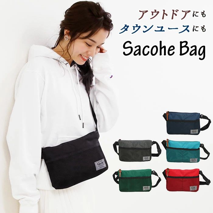 ITEM DETAILSブランド名Rename(リネーム)商品名Rename メッシュポケット ナイロンサコッシュバッグ RSN71019商品説明・ナイロン製の軽くておしゃれなサコッシュショルダーバッグ。・フロントに2つに分かれたメッシュポケットがあるので、よく使うものを出し入れするのに便利。中身も見えて使いやすい♪・メイン収納は、500mlのペットボトルがスッポリ入るサイズ感で、見ため以上に物がたくさん入る！サブバッグとしても◎・ショルダーは調節可能。普段使いはもちろん、アウトドアや旅行など様々なシーンで活躍できるアイテム！・キッズ用としても使えるので、親子でおそろいにしてもGood！素材ナイロン生産国中国サイズ[縦]約19cm [横]約27cm [厚み]約1.5cm[ショルダー]約75cm〜約136cm（調節可能）※サイズは当店平置き実寸サイズです。実際の商品とは多少の誤差が生じる場合がございます。あらかじめご了承ください。重量約81g注意点※カメラやモニターの性質により、画像と実物の色の違いがある場合がございますのでご理解願います。※強い摩擦を与えると、毛羽立ち・毛玉・繊維キズを起こすことがありますので、注意してください。※濃色品は特に色落ちしやすく、他の物へ色移りする場合がありますので注意してください。 ※ナイロン系は熱に弱いため、高温でのアイロンがけ等はおやめください。ご利用シーンプレゼント 贈り物 ギフト お返し 引っ越し祝い 新生活 お祝い 内祝い 〜ご利用シーン・イベント〜 下記ご利用シーンやイベントなどでご使用することが可能です。 ※一部イベント等はご使用頂けない場合がございます。 お正月 初売り 初詣 お年玉 成人の日 成人式 節分 バレンタインデー 桃の節句（ひなまつり） ホワイトデー 春物入荷 お花見 入学式 ゴールデンウィーク 母の日 衣替え 父の日 梅雨 夏物入荷 山開き 海開き 七夕 お中元 暑中お見舞い 夏休み 花火大会 盆踊り 夏祭り 秋物入荷 防災 敬老の日 ハロウィン 運動会 文化祭 学園祭 お歳暮 冬物入荷 クリスマス プレゼント 贈物 贈り物 ギフト お返し 引っ越し祝い 新生活 お祝い 内祝い 出産祝い 引っ越し祝い 引越し祝い 引越祝い 新築祝い 成人祝い 卒業祝い 就職祝い 合格祝い 入園祝い 入学祝い 進学祝い 結婚祝い 婚約祝い 退院祝い ボーナス祝い 七五三祝い 退職祝い 還暦祝い 長寿祝い 誕生日 お誕生日 大掃除ITEM DETAILSブランド名Rename(リネーム)商品名Rename メッシュポケット ナイロンサコッシュバッグ RSN71019商品説明・ナイロン製の軽くておしゃれなサコッシュショルダーバッグ。・フロントに2つに分かれたメッシュポケットがあるので、よく使うものを出し入れするのに便利。中身も見えて使いやすい♪・メイン収納は、500mlのペットボトルがスッポリ入るサイズ感で、見ため以上に物がたくさん入る！サブバッグとしても◎・ショルダーは調節可能。普段使いはもちろん、アウトドアや旅行など様々なシーンで活躍できるアイテム！・キッズ用としても使えるので、親子でおそろいにしてもGood！素材ナイロン生産国中国サイズ[縦]約19cm [横]約27cm [厚み]約1.5cm[ショルダー]約75cm〜約136cm（調節可能）※サイズは当店平置き実寸サイズです。実際の商品とは多少の誤差が生じる場合がございます。あらかじめご了承ください。重量約81g注意点※カメラやモニターの性質により、画像と実物の色の違いがある場合がございますのでご理解願います。※強い摩擦を与えると、毛羽立ち・毛玉・繊維キズを起こすことがありますので、注意してください。※濃色品は特に色落ちしやすく、他の物へ色移りする場合がありますので注意してください。 ※ナイロン系は熱に弱いため、高温でのアイロンがけ等はおやめください。ご利用シーンプレゼント 贈り物 ギフト お返し 引っ越し祝い 新生活 お祝い 内祝い 〜ご利用シーン・イベント〜 下記ご利用シーンやイベントなどでご使用することが可能です。 ※一部イベント等はご使用頂けない場合がございます。 お正月 初売り 初詣 お年玉 成人の日 成人式 節分 バレンタインデー 桃の節句（ひなまつり） ホワイトデー 春物入荷 お花見 入学式 ゴールデンウィーク 母の日 衣替え 父の日 梅雨 夏物入荷 山開き 海開き 七夕 お中元 暑中お見舞い 夏休み 花火大会 盆踊り 夏祭り 秋物入荷 防災 敬老の日 ハロウィン 運動会 文化祭 学園祭 お歳暮 冬物入荷 クリスマス プレゼント 贈物 贈り物 ギフト お返し 引っ越し祝い 新生活 お祝い 内祝い 出産祝い 引っ越し祝い 引越し祝い 引越祝い 新築祝い 成人祝い 卒業祝い 就職祝い 合格祝い 入園祝い 入学祝い 進学祝い 結婚祝い 婚約祝い 退院祝い ボーナス祝い 七五三祝い 退職祝い 還暦祝い 長寿祝い 誕生日 お誕生日 大掃除