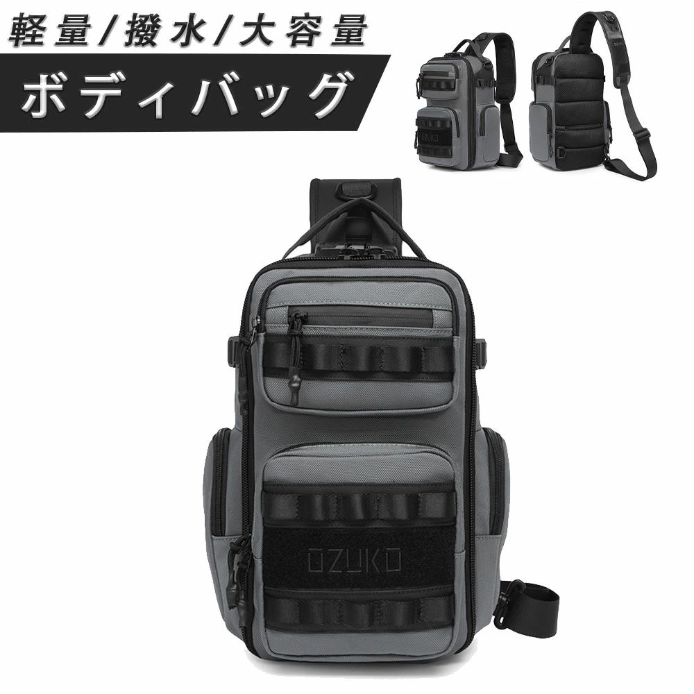 型崩れしない お出かけ 超軽量 メンズバッグ 防犯 おすすめ 通勤 多機能 丈夫 贈り物 メンズ ショルダーバッグ 軽い 斜めがけ おしゃれ 耐久性 2way 通学 大容量 肩掛け 撥水 頑丈 ロック付き ボディバッグ かっこいい カバン