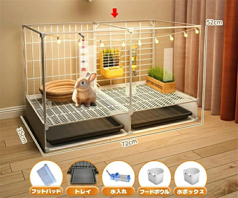 ハッピーストリームのうさぎ トレイ付き 室内うさぎ小屋 兎 通気性 広々空間 組み立て 透明 小動物ハウス うさぎ小屋 ケージ底トレイ付き 保護フィルム 取り付け 屋内用 トイレ付き 大型ウサギ メッシュ 掃除しやすい ケージ ウサギケージ 引き出し ケージ クリアケージ｜アングル3