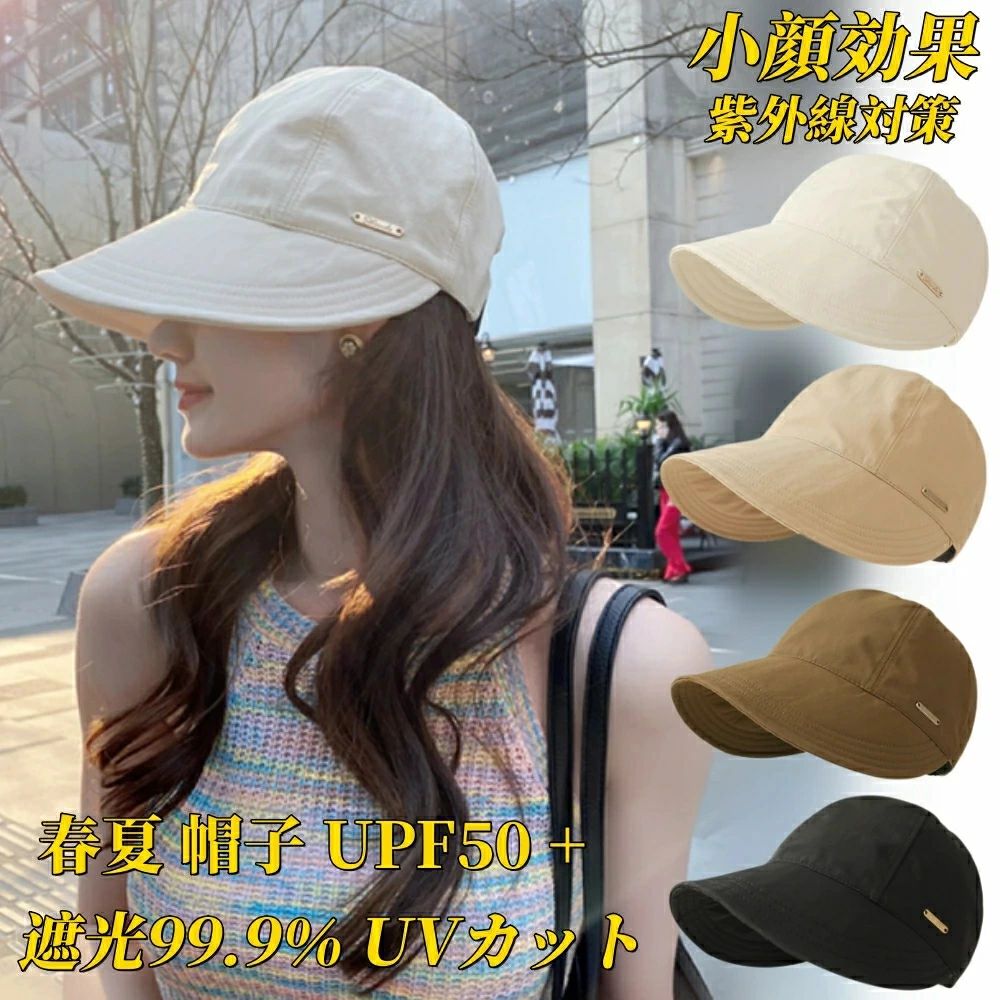 商品名：帽子型ヘルメット頭周り：55-59cmつば：約8cm外層素材：ポリエステル注意事項】※画像はご覧になっているモニターやPCなどの環境により、実物と多少カラーが異なる場合がございます。※ページに記載の通りですが、製造時期や改良などによって仕様が若干異なる場合がございますので何卒ご了承下さい。※基本的には全国一律送料無料と対応させていただきますが、ご送付先は沖縄・北海道など離島の場合は2500円の送料をご請求させていただきます、ご注文後追加送料があります。※色味やサイズが異なるなどのクレームはご対応致しかねますので、ご了承ください。※商品のサイズは採寸方法によって、若干な誤差が生じる場合はあります。ご了承ください。※こちらの対応と商品について何かご不満がありましたら、「レビュー」を付ける前に一度ショップとご連絡してお願いいたします、ショップの誠意を持って最後まで対応させていただきます。【品質保証】◎※販売している商品は全て新品未使用です、倉庫から出荷前に商品検査必要ですので、商品箱を開封する場合もございます、予めご了承くださいいませ。◎※初期不良の場合は到着後3営業日以内にご連絡ください。◎※初期不良の場合は写真やビデオをご提供下さい、確認後無料で新品交換もしくは御返金致しますのでご連絡下さい。◎※写真やビデオをご提供出来ない場合は技術者と確認できません、返品返金対応出来ない可能性が御座います、予めご了承くださいいませ。※より多くのお客様にご利用頂けるように、梱包時は送料コスト削減のため、ベルト部を折りたたんでおりますので、予めご了承頂ますよう、よろしくお願い申し上げます。商品名：帽子型ヘルメット頭周り：55-59cmつば：約8cm外層素材：ポリエステル注意事項】※画像はご覧になっているモニターやPCなどの環境により、実物と多少カラーが異なる場合がございます。※ページに記載の通りですが、製造時期や改良などによって仕様が若干異なる場合がございますので何卒ご了承下さい。※基本的には全国一律送料無料と対応させていただきますが、ご送付先は沖縄・北海道など離島の場合は2500円の送料をご請求させていただきます、ご注文後追加送料があります。※色味やサイズが異なるなどのクレームはご対応致しかねますので、ご了承ください。※商品のサイズは採寸方法によって、若干な誤差が生じる場合はあります。ご了承ください。※こちらの対応と商品について何かご不満がありましたら、「レビュー」を付ける前に一度ショップとご連絡してお願いいたします、ショップの誠意を持って最後まで対応させていただきます。【品質保証】◎※販売している商品は全て新品未使用です、倉庫から出荷前に商品検査必要ですので、商品箱を開封する場合もございます、予めご了承くださいいませ。◎※初期不良の場合は到着後3営業日以内にご連絡ください。◎※初期不良の場合は写真やビデオをご提供下さい、確認後無料で新品交換もしくは御返金致しますのでご連絡下さい。◎※写真やビデオをご提供出来ない場合は技術者と確認できません、返品返金対応出来ない可能性が御座います、予めご了承くださいいませ。※より多くのお客様にご利用頂けるように、梱包時は送料コスト削減のため、ベルト部を折りたたんでおりますので、予めご了承頂ますよう、よろしくお願い申し上げます。