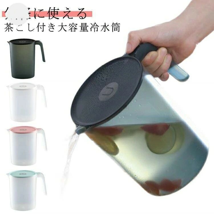 S:2000ml/12.3*18.7/口直径17cm　L:2500ml/12.3*22.3/口直径17cm　サイズ表の実寸法は商品によって1-2cm程度の誤差がある場合がございます。S:2000ml/12.3*18.7/口直径17cm　L:2500ml/12.3*22.3/口直径17cm　サイズ表の実寸法は商品によって1-2cm程度の誤差がある場合がございます。S:2000ml/12.3*18.7/口直径17cm　L:2500ml/12.3*22.3/口直径17cm　サイズ表の実寸法は商品によって1-2cm程度の誤差がある場合がございます。S:2000ml/12.3*18.7/口直径17cm　L:2500ml/12.3*22.3/口直径17cm　サイズ表の実寸法は商品によって1-2cm程度の誤差がある場合がございます。