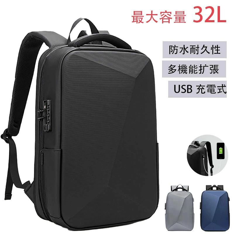 ビジネスリュック アウトドアリュック 遠征 男性用 スーツケース 多機能 収納 キャンプ バックパック 登山 メンズ 大容量 多機能リュックサック 女性用 アウトドア 防水 リュックサック レディース 耐久性 宿泊 出張 USB充電式リュック 旅行