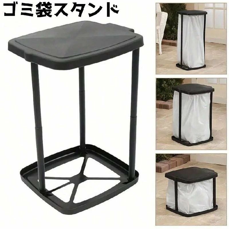 ゴミ袋をセットして使えるゴミ袋スタンドです。サイズについて画像をご参照ください。カラーについて生産ロットにより柄の出方や色の濃淡が異なる場合がございます。お使いのモニターや撮影時の光の加減などにより画像と実際の商品のカラーが異なる場合もございます。予告なしにカラーやデザインなどの変更がある場合もございます。素材についてプラスチックゴミ袋スタンド ゴミ袋ホルダー キャン