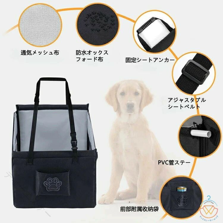 ハッピーストリームの送料無料 ペット用シート 車用 ペットシート 座席取り外し可能 折り畳み式 飛び出し防止 ペット用キャリー コンパクト 防水 通気 洗濯可 大型犬対応 ブルドッグ ゴールデンレトリバー｜アングル3