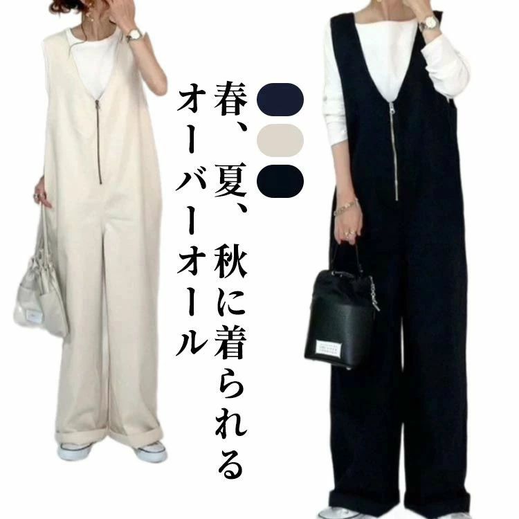 ロンパース レディース サロペット オールインワン Vネックサロペット ゆったり レディース 春 夏 ロンパース ノースリーブ ワイ