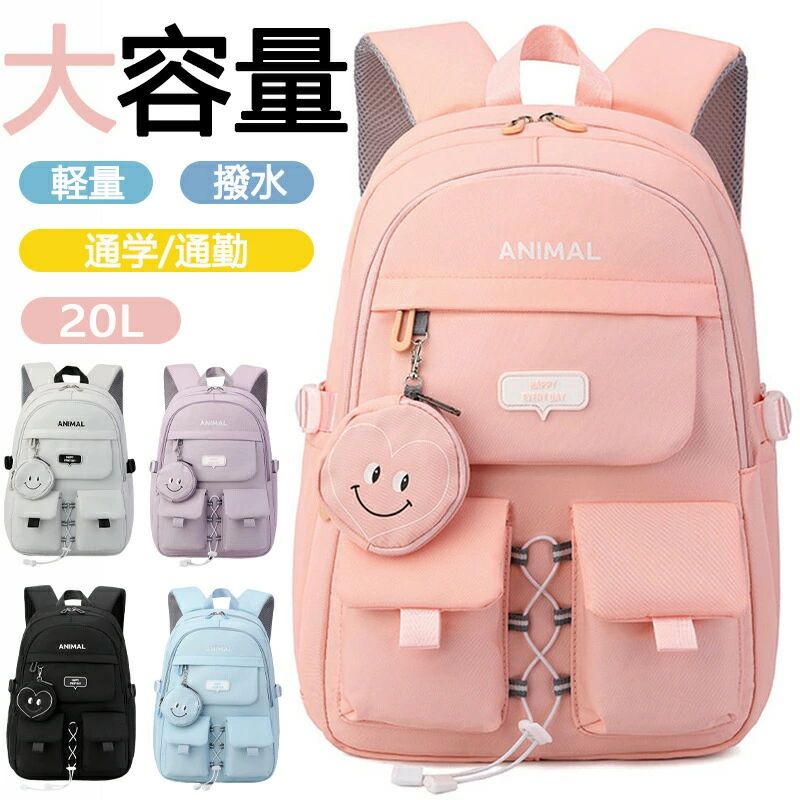 リュック キッズ 女の子 中学生 高校生 おしゃれ 可愛い かわいい キッズリュック ...