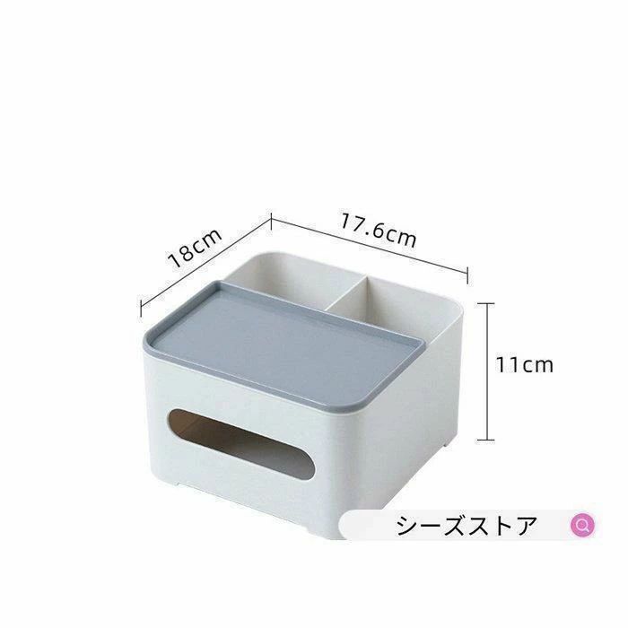 S/L 卓上収納 収納ケース リモコン収納 小物入れ 卓上 ティッシュケース おしゃれ ...