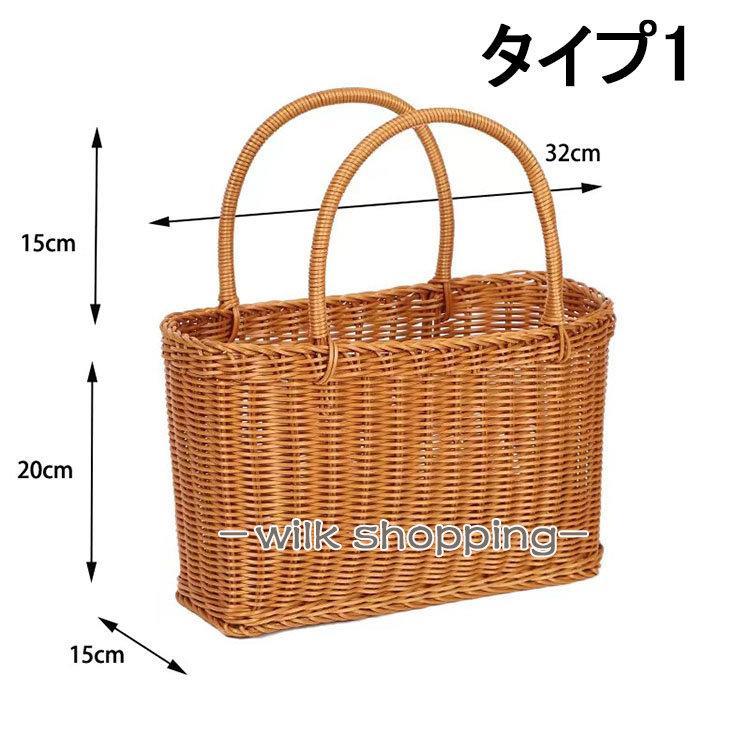 収納かご 海水浴 バスケット 編みバッグ 籠 ピクニックバスケット 籐 ラタン キャンプ ピクニック ランチバスケット ピクニック 持ち手 可愛い カゴ収納 happystream-10033570 ハッピーストリーム サンプル画像2