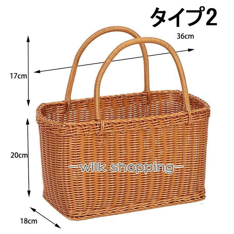収納かご 海水浴 バスケット 編みバッグ 籠 ピクニックバスケット 籐 ラタン キャンプ ピクニック ランチバスケット ピクニック 持ち手 可愛い カゴ収納 happystream-10033570 ハッピーストリーム サンプル画像3