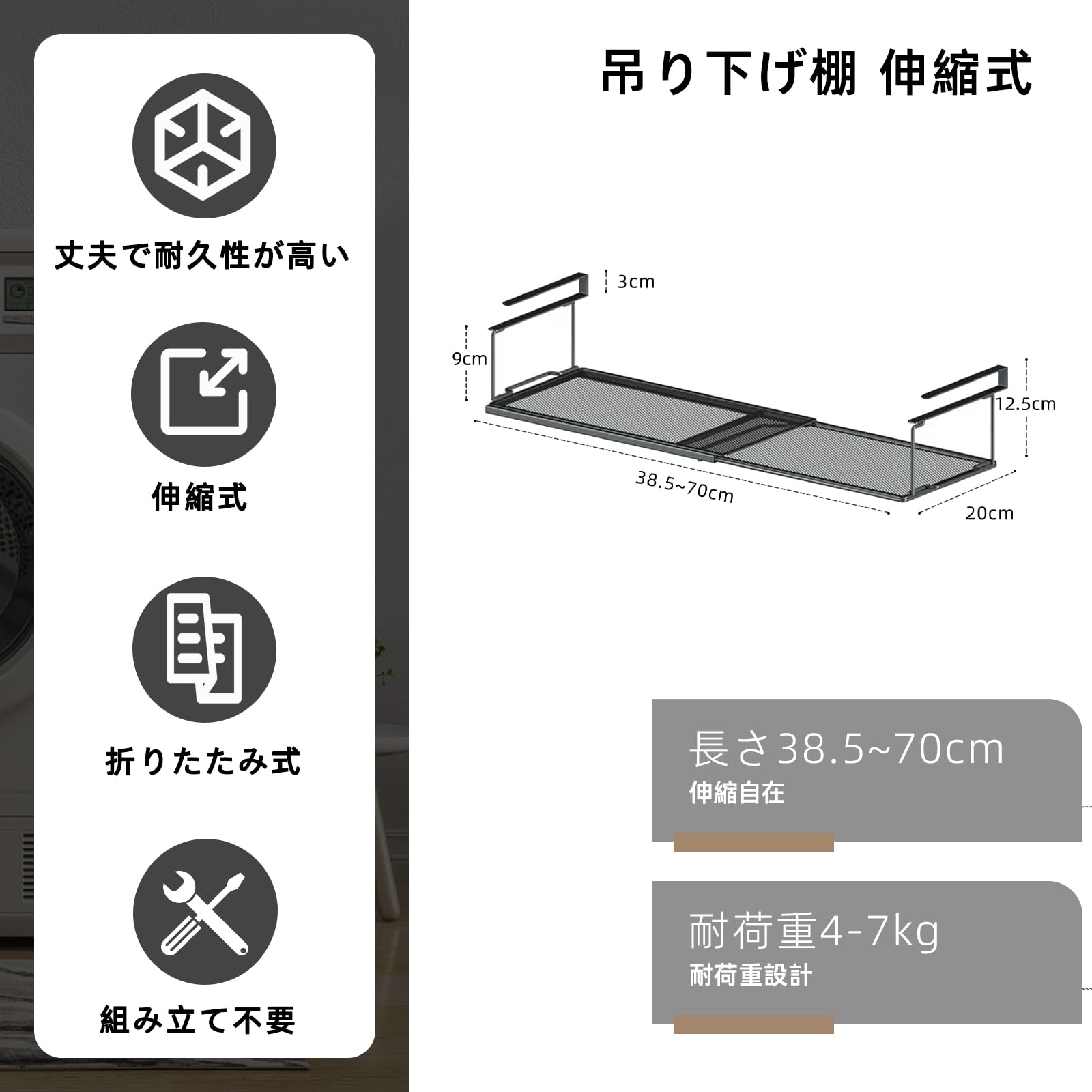 伸縮式ラック 吊り下げラック 折り畳み式 吊り下げラック 吊り下げ 吊り戸棚バスケ...