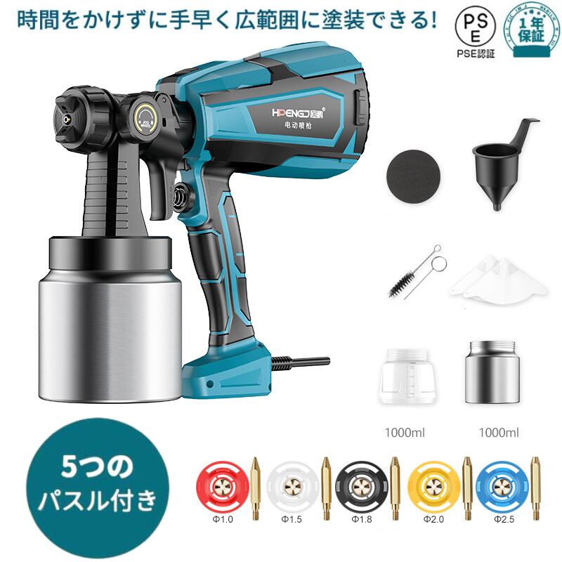 3つの噴霧方法を備えています：（水平、垂直、丸型噴霧）、あなたは噴霧プロジェクトに応じて最適なノズルを選択することができます。水性塗料油性塗料対応：ガン本体は水性塗料と油性塗料の両方に対応しています。ハイパワー、優れた仕上がり：塗装ブラシやローラーよりも手間がかからず、使いやすい電動ガンです。簡単に、スムーズに、華麗に仕上げることができます。 椅子、フェンス、室内壁、工芸品、橋などの塗装に適しています。充電式コードレス設計で、場所を選ばずあらゆる場面で大活躍。 距離を問わず、あらゆる場面で重宝します。マキタ 18Vバッテリーと互換性がある：例：BL1830 BL1840 BL1850 BL1860 BL1860B BL1830B BL1850B BL1860B BL1860B BL1890Bバッテリー：別売り負荷電力/電力: 21V/1.5Ah/3.0Ah作動圧力: 15kpaノズル: 1.0/1.5/1.8/2.0/2.5 銅ノズルじょうろ：1200mlペットボトル最大流量: 0~1200ml/minペイント密度要件: 100 秒振動指数: 1.82m/s2製品重量：1.6kg3つの噴霧方法を備えています：（水平、垂直、丸型噴霧）、あなたは噴霧プロジェクトに応じて最適なノズルを選択することができます。水性塗料油性塗料対応：ガン本体は水性塗料と油性塗料の両方に対応しています。ハイパワー、優れた仕上がり：塗装ブラシやローラーよりも手間がかからず、使いやすい電動ガンです。簡単に、スムーズに、華麗に仕上げることができます。 椅子、フェンス、室内壁、工芸品、橋などの塗装に適しています。充電式コードレス設計で、場所を選ばずあらゆる場面で大活躍。 距離を問わず、あらゆる場面で重宝します。マキタ 18Vバッテリーと互換性がある：例：BL1830 BL1840 BL1850 BL1860 BL1860B BL1830B BL1850B BL1860B BL1860B BL1890Bバッテリー：別売り負荷電力/電力: 21V/1.5Ah/3.0Ah作動圧力: 15kpaノズル: 1.0/1.5/1.8/2.0/2.5 銅ノズルじょうろ：1200mlペットボトル最大流量: 0~1200ml/minペイント密度要件: 100 秒振動指数: 1.82m/s2製品重量：1.6kg