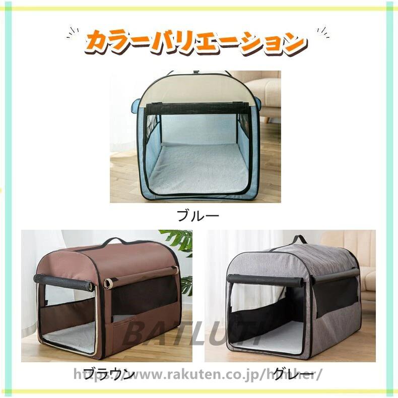ペット キャリーバッグ 小型犬 中型犬 折り畳み ペットキャリー キャリーケース 猫...
