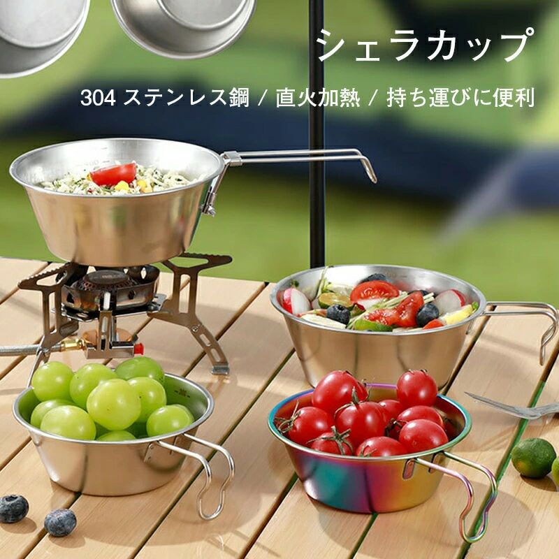 キャンプ ステンレス 食器セット アウトドア 皿 セット ボウル プレート シルバー お皿 多用途 耐久性 家族向け ファミリー キャンプ バーベキュー BBQ アウトドア用品 キャンプ用品 収納ケース付き商品情報素材304 ステンレス鋼キャンプ ステンレス 食器セット アウトドア 皿 セット ボウル プレート シルバー お皿 多用途 耐久性 家族向け ファミリー キャンプ バーベキュー BBQ アウトドア用品 キャンプ用品 収納ケース付き商品情報素材304 ステンレス鋼