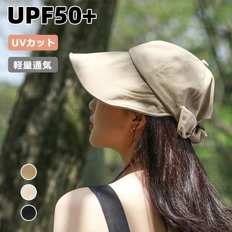 サイズ 頭周り ： 約56-58cm 商品説明 ◆被りやすい広めのつばでUVカット 横に広いつばは、小顔効果を発揮します。ツバ部分はUVカット率90％以上と日よけ対策にも使えるアイテムです。◆後ろ姿は大人可愛リボンのデザイン サイズ調節機能だけでなく、しっかり可愛いリボンのデザイン。◆深さもしっかりあるので、ノーメイクの時にも安心！ 嬉しいリバーシブル仕立て 無地と、ストライプのリバーシブル仕様なので その日のコーディネートに合わせて被っていただけます。 商品について ※記載寸法と実際の商品の寸法には、若干の誤差が生じる場合がございます。※お客様のモニター環境により、画像の色が実際の商品と異なって見える場合がございます。※至急ご利用頂く場合、大量ご購入場合は事前にメールでご連絡お願いします。※モデル写真に使用されているアクセサリー小物は別途記載が無い限り付属いたしません。 注意事項 ※商品発送後の住所変更は受け付けません。※万一汚れや破損などの不良品が届いた場合、必ず到着日を含め2日以内にご連絡をください。※輸入品のため、メーカー・仕入先の在庫保管方法の違いや、長距離輸送や航空輸送により、多少細かなキズ・汚れ等が見られる場合がございます。※初期不良品以外の返品、返金はご対応致しかねますので、予めご了承くださいませ。※何かご不明な点、ご要望などございましたら、お気軽に問い合わせください。サイズ 頭周り ： 約56-58cm 商品説明 ◆被りやすい広めのつばでUVカット 横に広いつばは、小顔効果を発揮します。ツバ部分はUVカット率90％以上と日よけ対策にも使えるアイテムです。◆後ろ姿は大人可愛リボンのデザイン サイズ調節機能だけでなく、しっかり可愛いリボンのデザイン。◆深さもしっかりあるので、ノーメイクの時にも安心！ 嬉しいリバーシブル仕立て 無地と、ストライプのリバーシブル仕様なので その日のコーディネートに合わせて被っていただけます。 商品について ※記載寸法と実際の商品の寸法には、若干の誤差が生じる場合がございます。※お客様のモニター環境により、画像の色が実際の商品と異なって見える場合がございます。※至急ご利用頂く場合、大量ご購入場合は事前にメールでご連絡お願いします。※モデル写真に使用されているアクセサリー小物は別途記載が無い限り付属いたしません。 注意事項 ※商品発送後の住所変更は受け付けません。※万一汚れや破損などの不良品が届いた場合、必ず到着日を含め2日以内にご連絡をください。※輸入品のため、メーカー・仕入先の在庫保管方法の違いや、長距離輸送や航空輸送により、多少細かなキズ・汚れ等が見られる場合がございます。※初期不良品以外の返品、返金はご対応致しかねますので、予めご了承くださいませ。※何かご不明な点、ご要望などございましたら、お気軽に問い合わせください。
