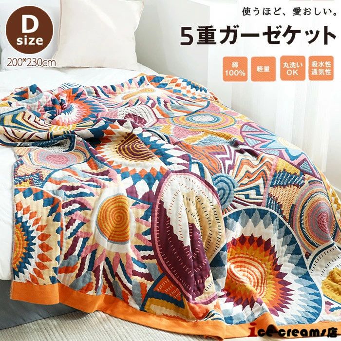 5重 ガーゼケット ダブル 200×230cm 綿100% お昼寝 洗える さわやか 花柄 春夏 肌掛け おしゃれ 寝具 通気 吸水 タオルケット コットン ソファー 冷房対策 優しい肌触り 夏用 寝汗もすっきり吸水 さらっとベタつきにくい 2 商品情報商品仕様■カラー：写真通り■生地： 綿100%(5重織りガーゼ)■サイズ：ダブルサイズ200×230cm■もちろんご家庭の洗濯機で洗える清潔ケット。◎さらっと優しい肌触り、コットン100％のガーゼケット。小さなお子様からお年寄りまで安心してお使いいただくことができます。◎こちらは贅沢な5重ガーゼ仕上げ。速乾性・通気性があって涼しいのに、やさしい暖かさを保ってくれます。 夏場のエアコンからの冷え予防にもなります。◎吸汗力アップ。さわやかな使い心地です。寝汗もすっきり吸水！ムレずに、快適。◎やさしい肌ざわりと優れた吸水性に加え、ガーゼの放湿・速乾性という2つの特長を併せ持っています。■関連キーワード■6重ガーゼケット 夏掛け布団 肌掛けふとん 大きいサイズ オールシーズン 夏 子供 赤ちゃん 柔軟 イギリス風 安心 軽量 無添加 お昼寝 保育園 ベビー ガーゼ 掛け 春 夏 秋 薄手 保温 吸湿性 放湿性 母の日 吸汗 丸洗いOK 女の子 学生 父の日 プレゼント ガーゼ＆パイル ギフト ルームサプリ 入院 産後 可愛い かわいい 通気 快適 冷房対策 昼休み 綿 誕生日プレゼント お礼 お返し 内祝い 結婚祝い 結婚記念日 敬老の日 いい夫婦の日 還暦祝い ペアギフト お見舞い 贈り物 優しい 産後 妊娠服 柔らかい 旅行 シーツ 車内 ペアセット ウォッシャブル ソファーカバー マルチカバー 春秋 送料無料注意事項※乾燥機・漂白剤の使用はお避け下さい。※洗濯ネット使用、手洗いモード・弱水流モードのご使用をお勧めします◎直射日光や0〜50℃以外の温度になる場所はお避け下さい。◎生産の過程上、多少の誤差がある場合がございますがご了承ください。◎姉妹店舗と在庫を共有しているため、ご注文のタイミング次第で在庫切れの場合がございます。ご了承下さい。◎商品画像はご覧になるモニターなどの環境によって若干の誤差があります。イメージ違い・サイズ感での御返品にはお応え出来ませんので、予めご了承下さいメーカー希望小売価格はメーカーカタログに基づいて掲載しています5重 ガーゼケット ダブル 200×230cm 綿100% お昼寝 洗える さわやか 花柄 春夏 肌掛け おしゃれ 寝具 通気 吸水 タオルケット コットン ソファー 冷房対策 優しい肌触り 夏用 寝汗もすっきり吸水 さらっとベタつきにくい 2 商品情報商品仕様■カラー：写真通り■生地： 綿100%(5重織りガーゼ)■サイズ：ダブルサイズ200×230cm■もちろんご家庭の洗濯機で洗える清潔ケット。◎さらっと優しい肌触り、コットン100％のガーゼケット。小さなお子様からお年寄りまで安心してお使いいただくことができます。◎こちらは贅沢な5重ガーゼ仕上げ。速乾性・通気性があって涼しいのに、やさしい暖かさを保ってくれます。 夏場のエアコンからの冷え予防にもなります。◎吸汗力アップ。さわやかな使い心地です。寝汗もすっきり吸水！ムレずに、快適。◎やさしい肌ざわりと優れた吸水性に加え、ガーゼの放湿・速乾性という2つの特長を併せ持っています。■関連キーワード■6重ガーゼケット 夏掛け布団 肌掛けふとん 大きいサイズ オールシーズン 夏 子供 赤ちゃん 柔軟 イギリス風 安心 軽量 無添加 お昼寝 保育園 ベビー ガーゼ 掛け 春 夏 秋 薄手 保温 吸湿性 放湿性 母の日 吸汗 丸洗いOK 女の子 学生 父の日 プレゼント ガーゼ＆パイル ギフト ルームサプリ 入院 産後 可愛い かわいい 通気 快適 冷房対策 昼休み 綿 誕生日プレゼント お礼 お返し 内祝い 結婚祝い 結婚記念日 敬老の日 いい夫婦の日 還暦祝い ペアギフト お見舞い 贈り物 優しい 産後 妊娠服 柔らかい 旅行 シーツ 車内 ペアセット ウォッシャブル ソファーカバー マルチカバー 春秋 送料無料注意事項※乾燥機・漂白剤の使用はお避け下さい。※洗濯ネット使用、手洗いモード・弱水流モードのご使用をお勧めします◎直射日光や0〜50℃以外の温度になる場所はお避け下さい。◎生産の過程上、多少の誤差がある場合がございますがご了承ください。◎姉妹店舗と在庫を共有しているため、ご注文のタイミング次第で在庫切れの場合がございます。ご了承下さい。◎商品画像はご覧になるモニターなどの環境によって若干の誤差があります。イメージ違い・サイズ感での御返品にはお応え出来ませんので、予めご了承下さいメーカー希望小売価格はメーカーカタログに基づいて掲載しています