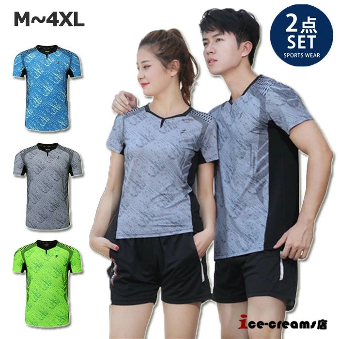 ランニングウェア メンズ レディース 上下セット 半袖 tシャツ 通気 吸汗速乾 夏用 スポーツウェア バドミントン トレーニングウェア ジョギング テニス 運動着 上下 フィットネス マラソン 男女兼用 セットアップ おしゃれ 2 商品情報商品仕様■2点セット（半袖tシャツ＋ハーフパンツ ）■素材:ポリエステル100%■どんなスポーツシーンにも必要とされるアイテム！2重えりのVネックとサイドのカラー切替が、スタイリッシュな印象に仕上がりました。■吸汗速乾素材を採用しているので、汗を速やかに吸収し、肌側をドライに快適に保ちます。運動中の不快感を和らげる抗菌防臭加工で快適に。■優れた速乾性と着心地の良さは、着た瞬間に納得していただけるはず。サッカー・フットサルなどのゲームシャツとしても最適です。毎日の練習・トレーニングに欠かせないアイテムです。制服ユニフォームとしてもオススメです。【関連キーワード】ジム ドライ マラソン ランシャツ ヨガ サッカーシャツ 半袖Tシャツ 短パン チームウェア ゲームシャツ プラクティスシャツ トレーニングシャツ 半袖シャツ 練習着 フットサル ベーシック 大人用 男性用 女性用 カップル ペアルック お揃い シンプル スポーツシャツ ゴルフ 野球 バイク ジャージ 下着 サイクリングジャージ ハイキング用 アウトドア サイクルウエア サイクリング用 春 大人気 ギフト プレゼント オシャレ 大きいサイズ注意事項◎直射日光や0〜50℃以外の温度になる場所はお避け下さい。◎生産の過程上、多少の誤差がある場合がございますがご了承ください。◎姉妹店舗と在庫を共有しているため、ご注文のタイミング次第で在庫切れの場合がございます。ご了承下さい。◎ご入金確認できたら、5-8営業日以内発送致します。メーカー希望小売価格はメーカーカタログに基づいて掲載していますランニングウェア メンズ レディース 上下セット 半袖 tシャツ 通気 吸汗速乾 夏用 スポーツウェア バドミントン トレーニングウェア ジョギング テニス 運動着 上下 フィットネス マラソン 男女兼用 セットアップ おしゃれ 2 商品情報商品仕様■2点セット（半袖tシャツ＋ハーフパンツ ）■素材:ポリエステル100%■どんなスポーツシーンにも必要とされるアイテム！2重えりのVネックとサイドのカラー切替が、スタイリッシュな印象に仕上がりました。■吸汗速乾素材を採用しているので、汗を速やかに吸収し、肌側をドライに快適に保ちます。運動中の不快感を和らげる抗菌防臭加工で快適に。■優れた速乾性と着心地の良さは、着た瞬間に納得していただけるはず。サッカー・フットサルなどのゲームシャツとしても最適です。毎日の練習・トレーニングに欠かせないアイテムです。制服ユニフォームとしてもオススメです。【関連キーワード】ジム ドライ マラソン ランシャツ ヨガ サッカーシャツ 半袖Tシャツ 短パン チームウェア ゲームシャツ プラクティスシャツ トレーニングシャツ 半袖シャツ 練習着 フットサル ベーシック 大人用 男性用 女性用 カップル ペアルック お揃い シンプル スポーツシャツ ゴルフ 野球 バイク ジャージ 下着 サイクリングジャージ ハイキング用 アウトドア サイクルウエア サイクリング用 春 大人気 ギフト プレゼント オシャレ 大きいサイズ注意事項◎直射日光や0〜50℃以外の温度になる場所はお避け下さい。◎生産の過程上、多少の誤差がある場合がございますがご了承ください。◎姉妹店舗と在庫を共有しているため、ご注文のタイミング次第で在庫切れの場合がございます。ご了承下さい。◎ご入金確認できたら、5-8営業日以内発送致します。メーカー希望小売価格はメーカーカタログに基づいて掲載しています