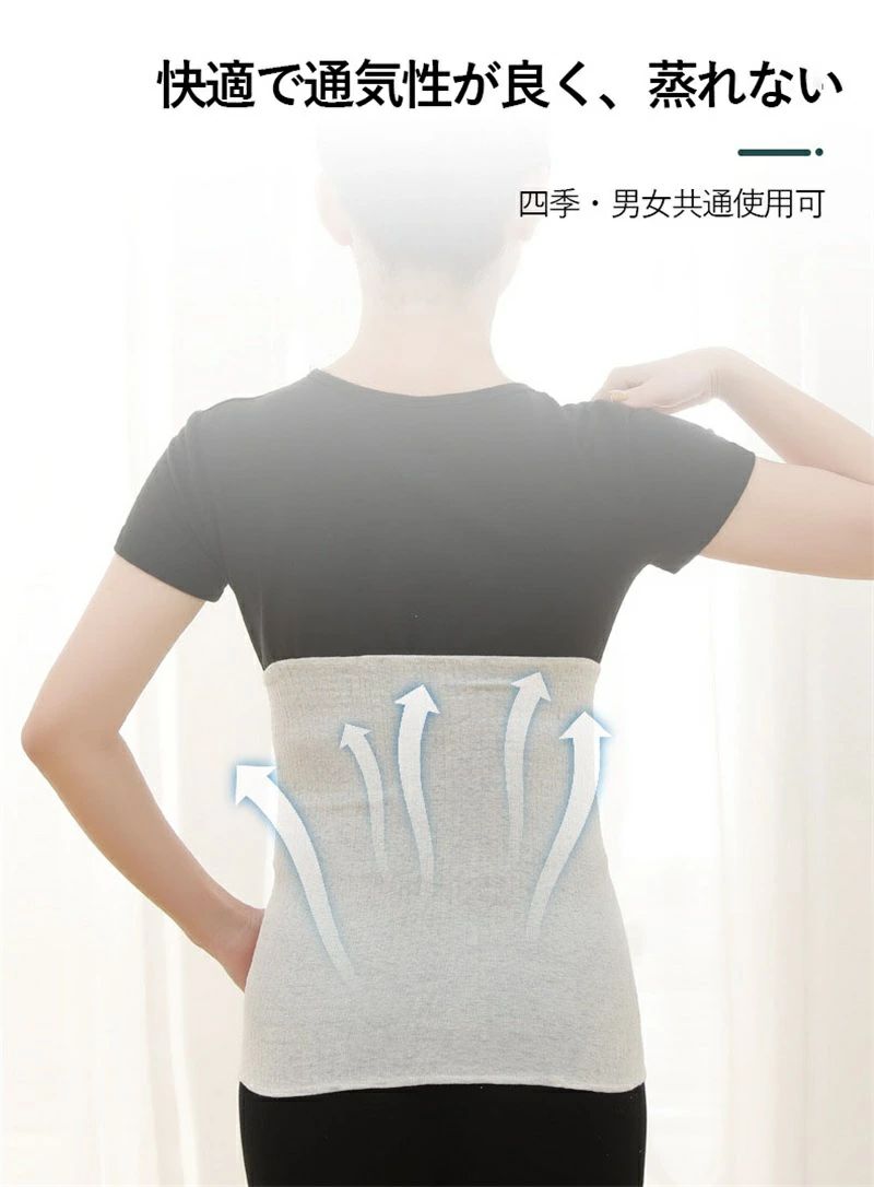 ハッピーストリームの腹巻 腹巻き はらまき レディース メンズ 冷え取り 妊婦 マタニティ 生理 温活 薄手 防寒 ロング 可愛い 冷房対策 保温 秋冬 夏｜アングル3