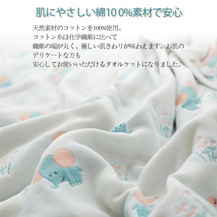 ハッピーストリームのガーゼ 軽量 夏 ふわふわ 洗える タオルケット 掛け ひんやり バスタオル 六重タオルケット 肌掛け ガーゼケット コットン 接触冷感｜アングル2