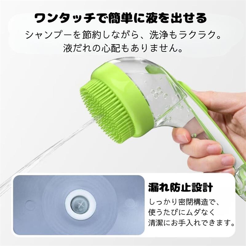 犬 シャンプーブラシ シャンプー 泡立て器 シャンプーディスペンサー ドッグシャワ...