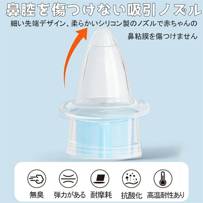 鼻水吸引器 手動 赤ちゃん 強力吸引 真空ポンプ式 鼻吸い器 ハンディタイプ 逆流防...