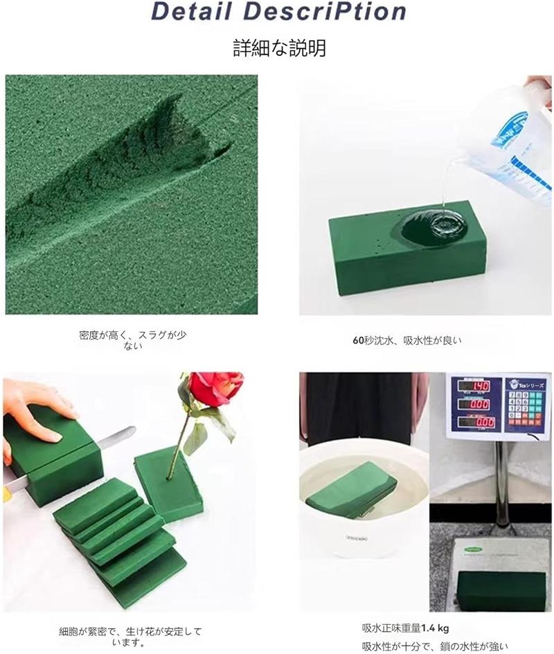 ハッピーストリームのオアシス 花材 フローラルフォーム 長方形 生花用スポンジ セメント フローラル 生花用レンガ 吸水フォーム ハウス用品 結婚式｜アングル3