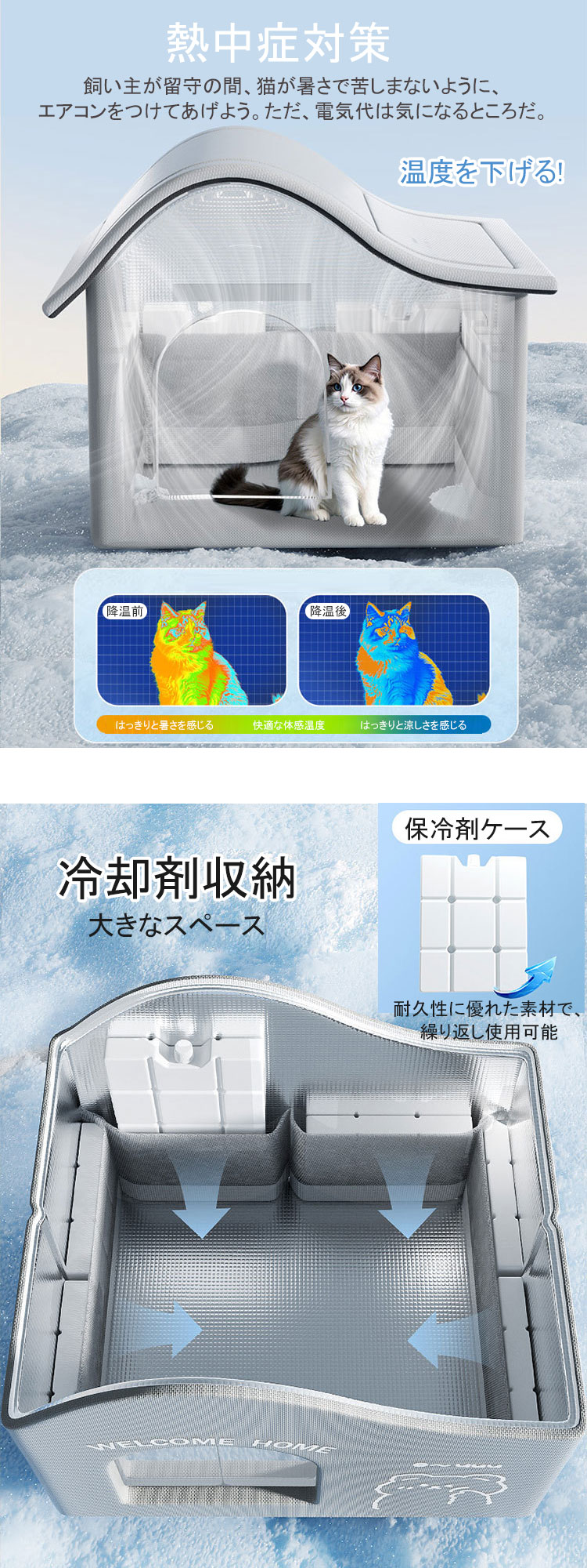 保冷 夏用 ペット用品 犬用 冷暖房 屋外用 繰り返し利用可能 中小型犬用 冷感 熱中...