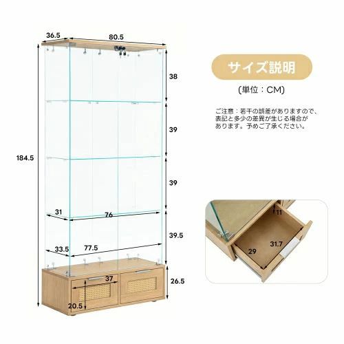 サイズ:幅80.5×奥行36.5×高さ184.5cm 引き出し付き 強化ガラス ワイドタイプ 両扉...